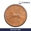 One Pice (Horse Pice) Anna Series(1950-55) Bronze Coin, Republic India Anna Series, UNC. - Image 2
