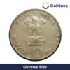 10 Rupees Food For All 1970 Commemorative Silver Coin (Sun & Lotus), Republic India Decimal Series, Collectable - Image 2