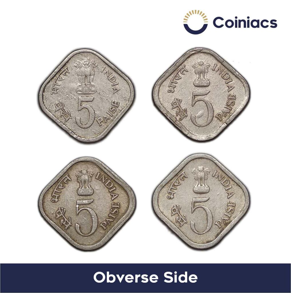 Set of 4 commemorative 5 Paise aluminium coins - Coiniacs