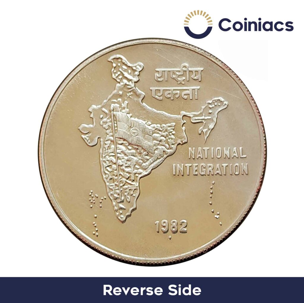 100 Rupees National Integration 1982 coin - Coiniacs