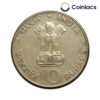 10 Rupees Food For All 1970 Commemorative Silver Coin (Sun & Lotus), Republic India Decimal Series, Collectable