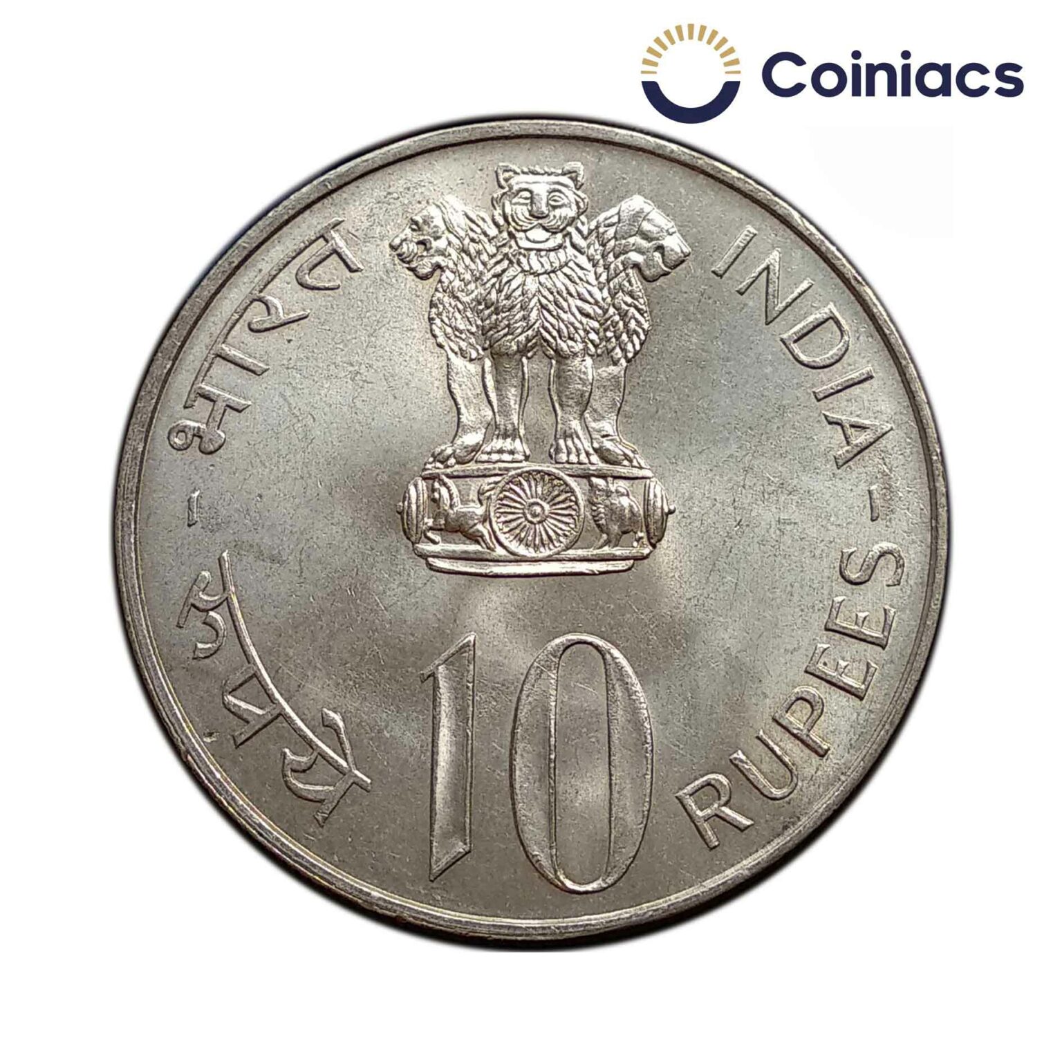 10 Rupees 25th Anniversary of commemorative coin - Coiniacs