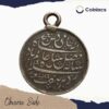 Hook Attached Half Rupee Shah Alam II RY 19 Murshidabad Mint Name Silver coin, Bengal Presidency, Collectible - Image 2