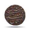 One Rupee Aurangzeb (Reign 1658-1707 CE) Surat Bandar-i-Mubarak mint Silver coin, Mughal Empire, Collectible