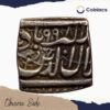 One Rupee Akbar 998 AH (1590 CE) Ahmadabad mint Silver coin, Mughal Empire, Collectible - Image 2