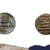 One Rupee Shah Alam II RY 26 1231 AH 1816 CE Muhammadabad Banaras mint Silver coin, Princely State of Awadh, Collectible - Image 4