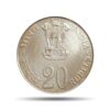 20 Rupees Grow More Food 1973 Silver Commemorative Coin, Republic India Decimal Series, UNC