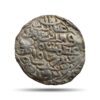 One Tanka Azam Shah (790-810 AH 1388-1408 CE) Silver coin, Bengal Sultanate, Collectible