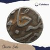 Half Rupee Silver Coin Princely State of Baroda, Collectable - Image 2