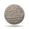 One Rupee Shah Alam II RY-19 1817-1831 CE Farrukhabad Mint Silver Coin, Bengal Presidency, Collectible