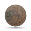 2 Paise Sayaji Rao III 1948 VS 1891 CE Copper coin, Princely State of Baroda, Collectible