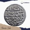 One Tanka Nasir al-din Nusrat Shah (ND 925-931 AH 1519-1524 CE) Dar al-Zarb Mint Silver coin, Bengal Sultanate, Collectible - Image 2