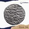 One Tanka Nasir al-din Nusrat Shah (ND 925-931 AH 1519-1524 CE) Dar al-Zarb Mint Silver coin, Bengal Sultanate, Collectible - Image 3