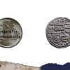 One Tanka Nasir al-din Nusrat Shah (ND 925-931 AH 1519-1524 CE) Dar al-Zarb Mint Silver coin, Bengal Sultanate, Collectible - Image 4