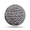 One Tanka Nasir al-din Nusrat Shah (ND 925-931 AH 1519-1524 CE) Dar al-Zarb Mint Silver coin, Bengal Sultanate, Collectible