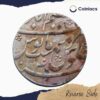 One Rupee Muhammad Shah RY 4 11XX AH Ajimabad mint Silver coin, Mughal Empire, Collectible - Image 3