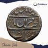 One Rupee Muhammad Shah RY 8 (ND 1138-39 AH) Shahjahanabad mint Silver coin, Mughal Empire, Collectible - Image 2