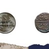 One Rupee Muhammad Shah RY 8 (ND 1138-39 AH) Shahjahanabad mint Silver coin, Mughal Empire, Collectible - Image 4