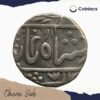 One Rupee Alamgir II (ND 1760-1850 CE) Chittor Mint Silver Coin, Princely State of Mewar, Collectible - Image 2