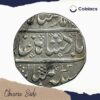 One Rupee Muhammad Shah RY 25 (1155 AH) Arcot Mint Silver Coin, French India - Arcot, Collectible - Image 2