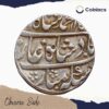 One Rupee Muhammad Shah RY 28 115X AH (Reign 1719 - 1748 CE) Allahabad Mint Silver Coin, Mughal empire, Collectible - Image 2