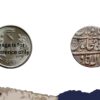 One Rupee Muhammad Shah RY 28 115X AH (Reign 1719 - 1748 CE) Allahabad Mint Silver Coin, Mughal empire, Collectible - Image 4