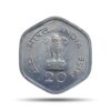 20 Paise World Food Day 1982 Aluminium Commemorative Old Coin, Republic India Decimal Series, UNC