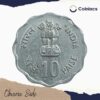 10 Paise Rural Women's Advancement 1980 Aluminium Commemorative Coin, Republic India Decimal Series, Collectible. - Image 2