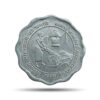 10 Paise Rural Women's Advancement 1980 Aluminium Commemorative Coin, Republic India Decimal Series, Collectible.