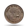 25 Paise Forestry For Development 1985 Cupro-Nickel Commemorative Coin, Republic India Decimal Series, Collectible.