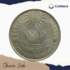 10 Rupees Food For All 1970 Calcutta Mint Silver commemorative old coin, Republic India Decimal Series, UNC - Image 2