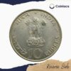 10 Rupees Food For All 1970 Calcutta Mint Silver commemorative old coin, Republic India Decimal Series, UNC - Image 3