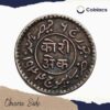 1 Kori Vijayrajji [ George VI ] (1999-2001 VS 1942-1944 CE) Silver Old Coin, Princely State of Kutch, Collectable - Image 2