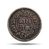 1 Kori Vijayrajji [ George VI ] (1999-2001 VS 1942-1944 CE) Silver Old Coin, Princely State of Kutch, Collectable