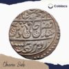 Scarce One Rupee Shah Alam II RY 34 (1207 AH) Saharanpur Mint Silver Coin, Mughal Empire, UNC - Image 2