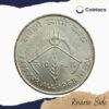 10 Rupees Mahendra Bir Bikram Food For All 1968 Silver Coin, Nepal, Collectible - Image 3