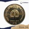 10 Rupees IX Asian Games Delhi 1982 Mumbai Mint Commemorative Copper-Nickel Coin, Republic India, UNC - Image 3