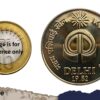 10 Rupees IX Asian Games Delhi 1982 Mumbai Mint Commemorative Copper-Nickel Coin, Republic India, UNC - Image 4