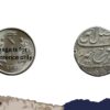 One Rupee Farukhsiyar RY 2 1125 AH (1713-14 CE) Burhanpur Mint Silver Coin, Mughal Empire, Collectible - Image 4