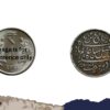 Half Rupee Shah Alam II RY 19 (1831-35 CE) Murshidabad Mint Silver coin, Bengal Presidency, Collectible - Image 4