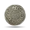 1 Mohar Rajendra Vikrama 1742 Saka Era (1820 CE) Silver coin, Nepal, Collectible