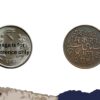 Ek Pai Sikka (Pice) Shah Alam II (1831 CE) RY 37 Copper Old Coin, Bengal Presidency, XF - Image 4