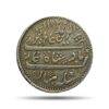 Scarce One Rupee Alamgir II RY 6 1172 AH (1817-1835 CE)(Closed Lotus On Reverse Struck at Madras Mint) Arkot Mint Silver old coin, Madras Presidency, Collectible