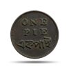 One Pie (Ek Pie) (1831-1835 CE) Calcutta Mint Copper Coin, Bengal Presidency, Collectible