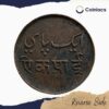 One Pie (Ek Pie) (1831-1835 CE) Calcutta Mint Copper Coin, Bengal Presidency, Collectible - Image 3