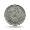 8 Annas Mir Usman Ali Khan RY 37 1366 AH (1946-47 CE) Nickel Old Coin, Princely State of Hyderabad, UNC.
