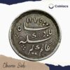 Rare Quarter Rupee Alamgir II RY 6 1172 AH (1823-1825 CE)(Rose On Reverse Struck at Calcutta Mint) Arkot Mint Silver old coin, Madras Presidency, Collectible - Image 2