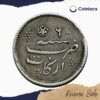 Rare Quarter Rupee Alamgir II RY 6 1172 AH (1823-1825 CE)(Rose On Reverse Struck at Calcutta Mint) Arkot Mint Silver old coin, Madras Presidency, Collectible - Image 3
