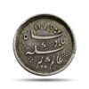 Rare Quarter Rupee Alamgir II RY 6 1172 AH (1823-1825 CE)(Rose On Reverse Struck at Calcutta Mint) Arkot Mint Silver old coin, Madras Presidency, Collectible