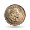 5 Rupees Jawahar Lal Nehru (Large Size flan) Birth Centenary 1989 Cupro-Nickel Commemorative Coin, Republic India Decimal Series, UNC